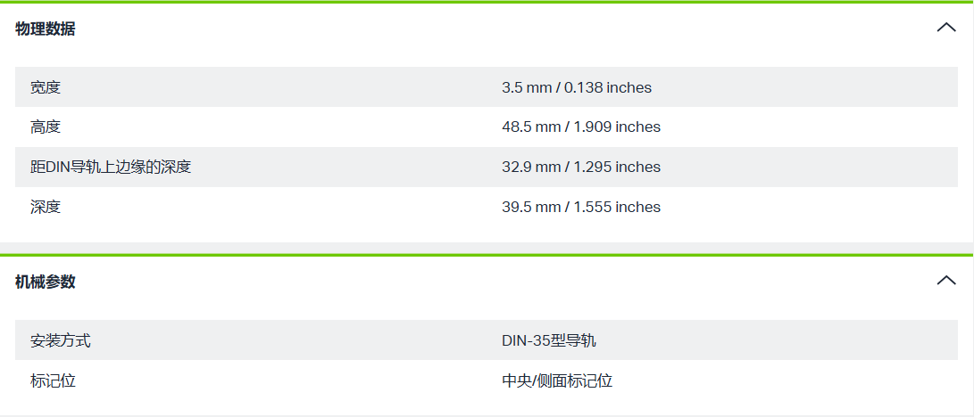 按鈕，指示燈，萬能轉換開關，固態繼電器，繼電器